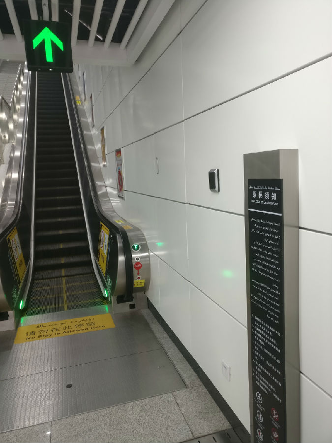 巡更3.jpg
