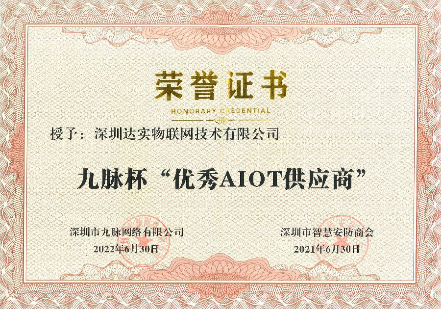 證書.jpg